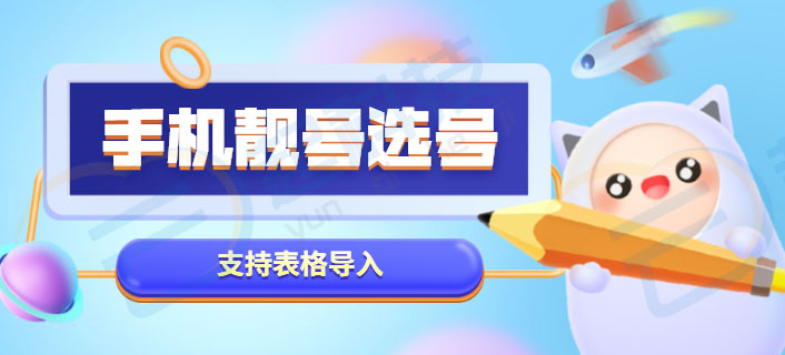 微信服务定制, 公众号定制