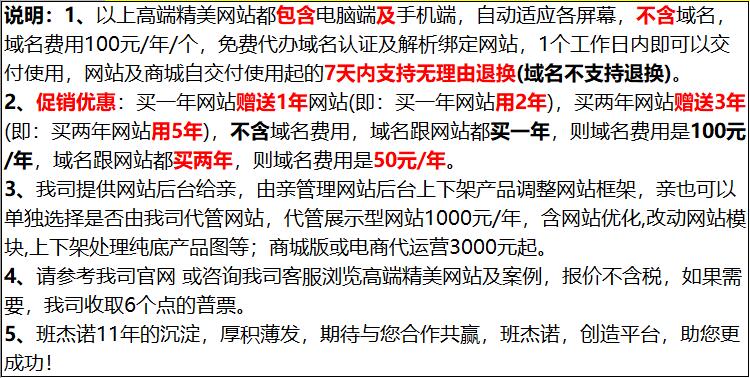 网站定制, 网站定制, 小程序, 订制网站, 户外用品商城网站建设, 户外用品入驻商城, 户外用品分销商城