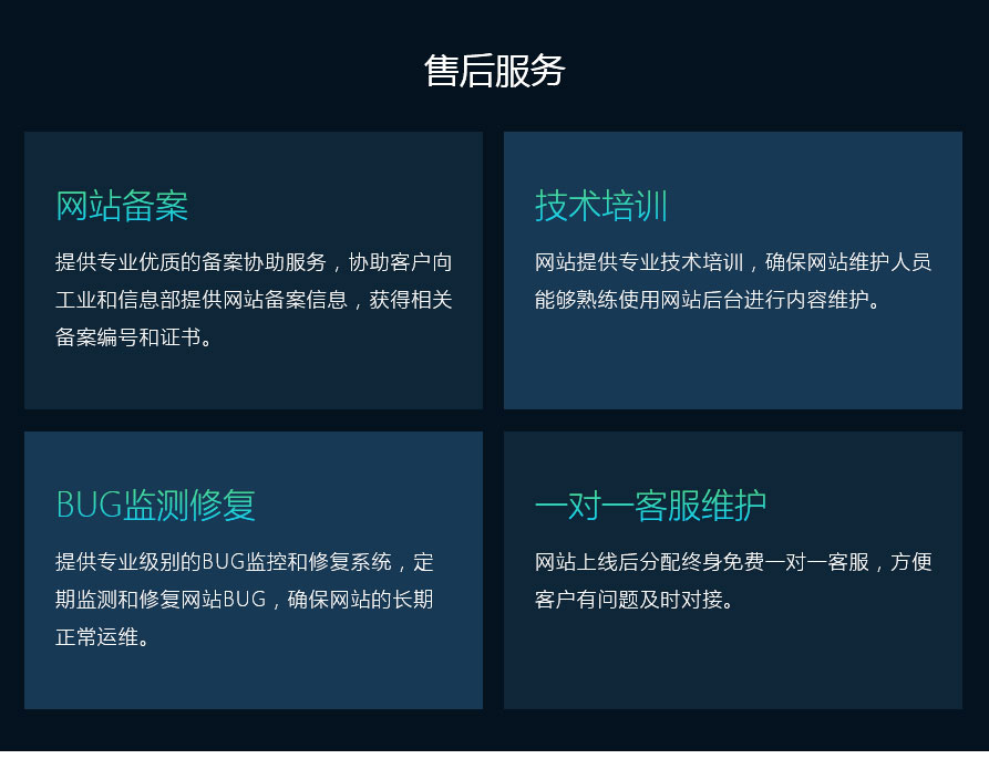 网站定制, 网站定制, H5, 其他网站定制