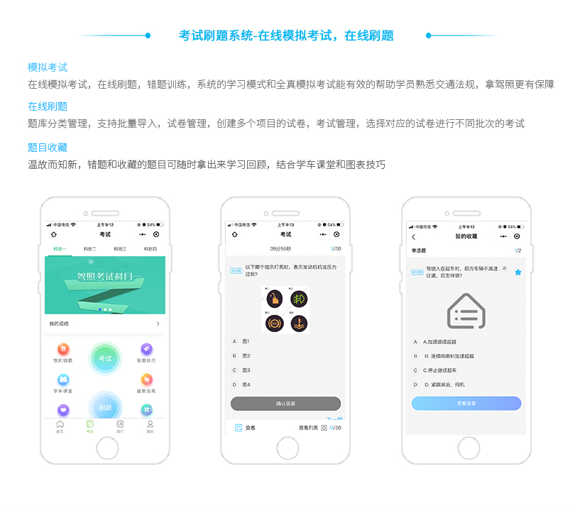 小程序, 生活服务, 教育
