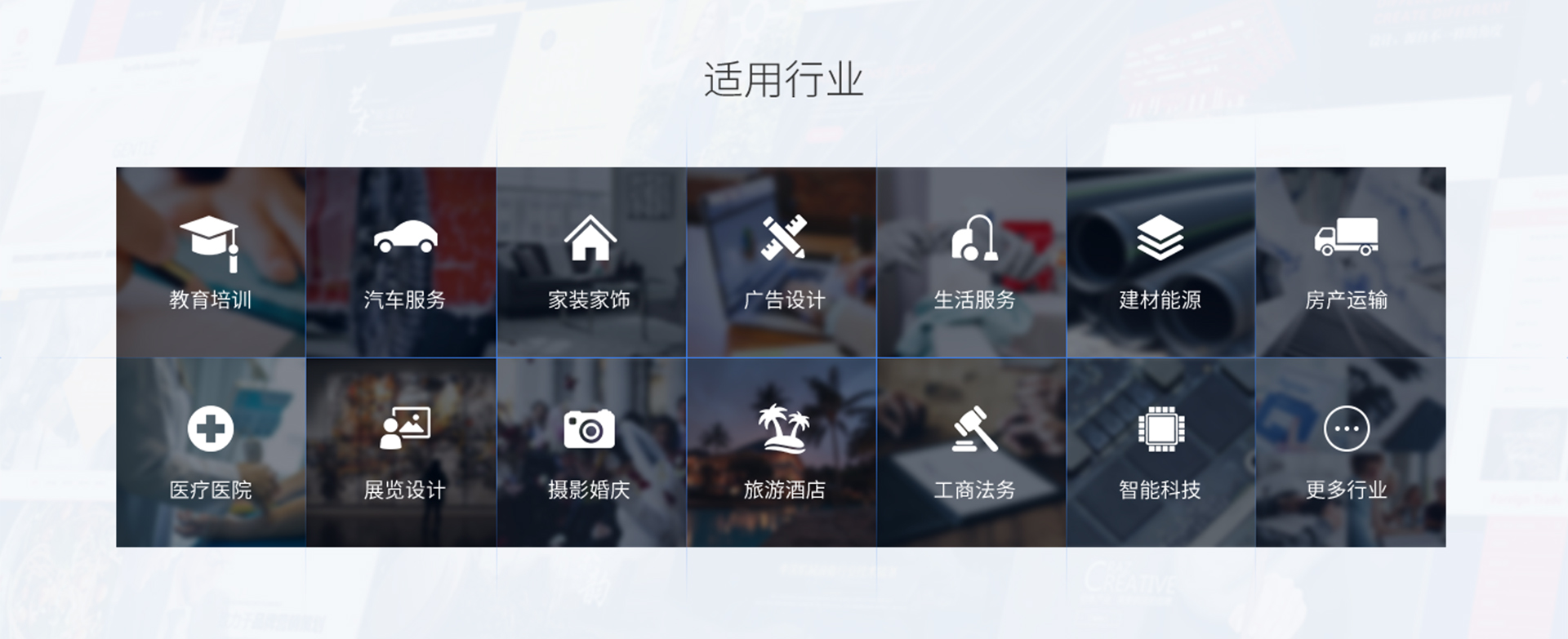 微信服务定制, 小程序定制, 小程序官网, 餐饮外卖, 生活服务, 企业展示