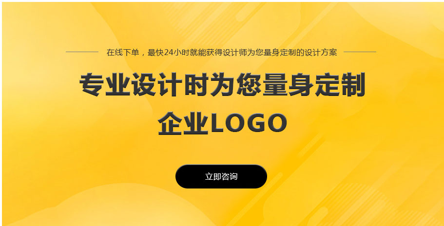 网站定制, 网站定制, logo, 设计, logo设计