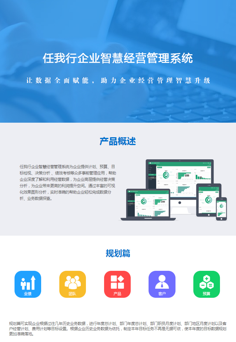 账号开通, 生产供应链