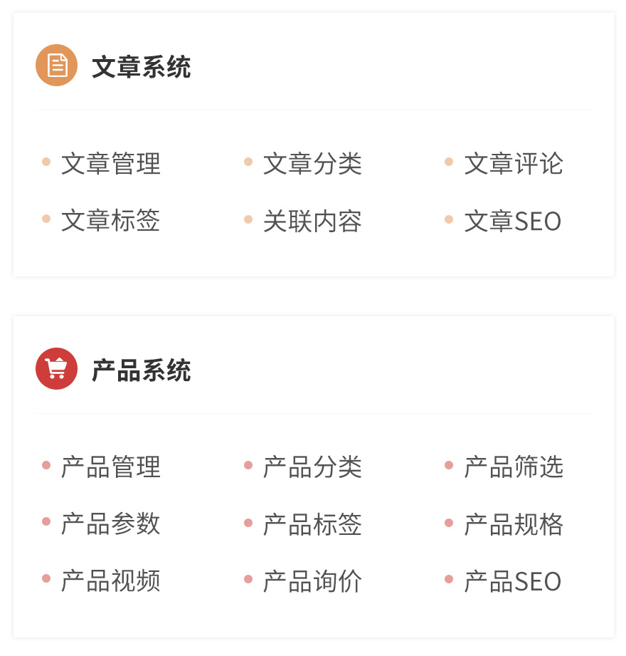 网站建设, 企业官网, 手机网站, 企业网站, 营销网站, 微信网站, H5网站