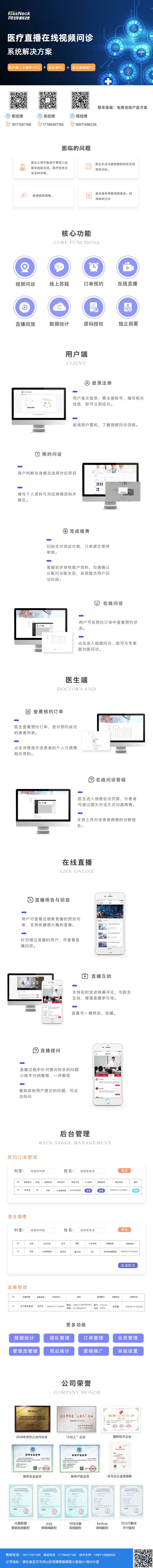 小程序, 生活服务