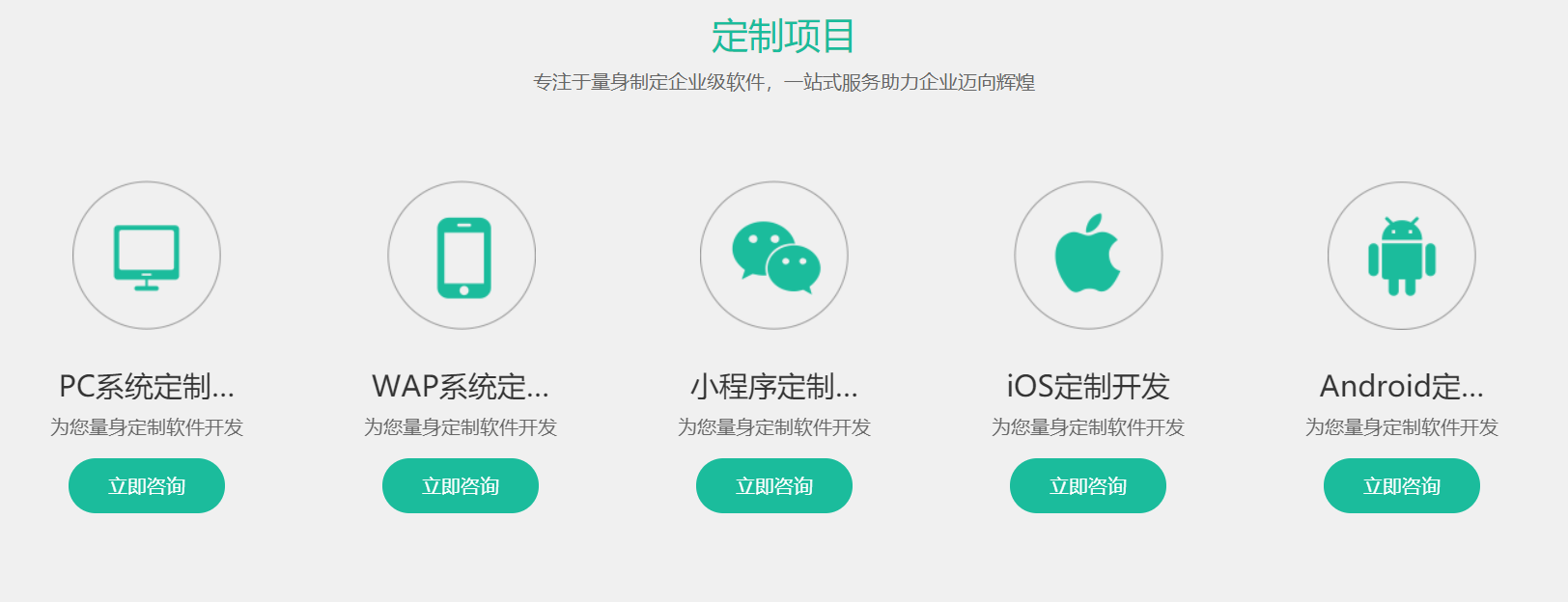 网站服务, 网站服务, 网站改版, 网站搬家, 网站维护, 服务器配置, 域名服务