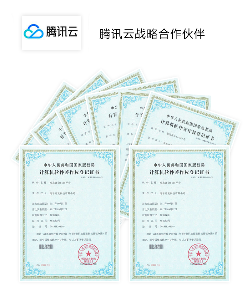 微信服务定制, 小程序定制, 小程序商城