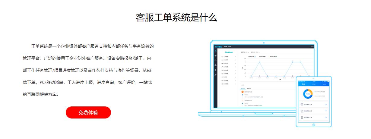 微信服务定制, 小程序定制