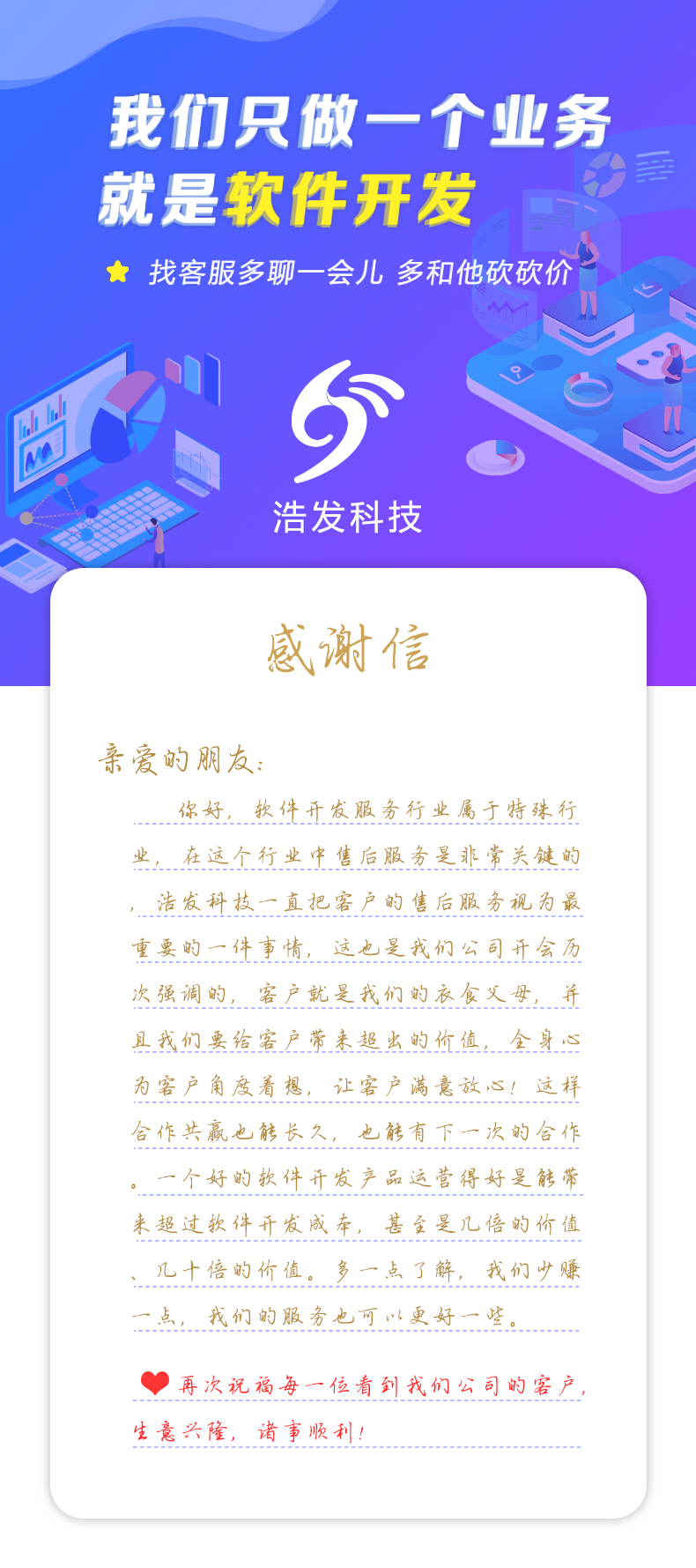 微信服务定制, 小程序定制, 小程序商城