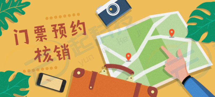 微信服务定制, 公众号定制