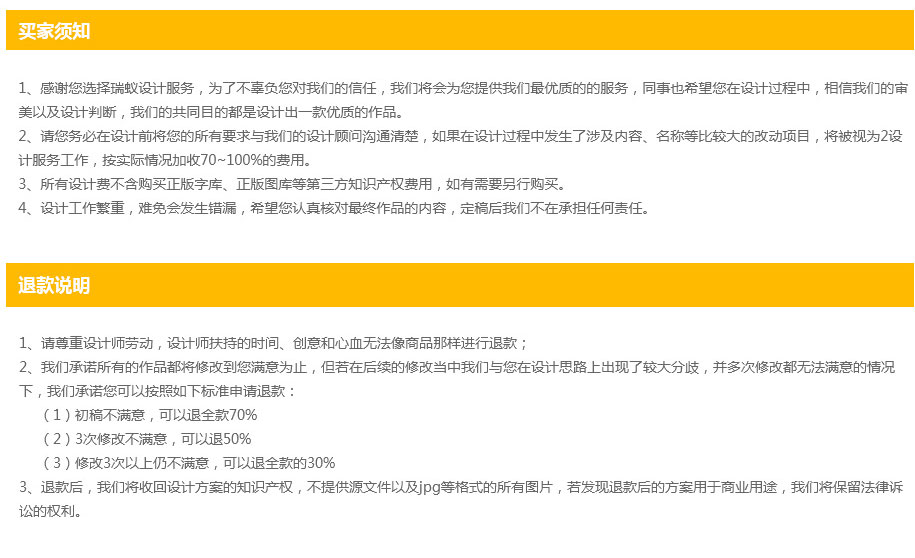 网站定制, 网站定制, 吉祥物, 吉祥物设计
