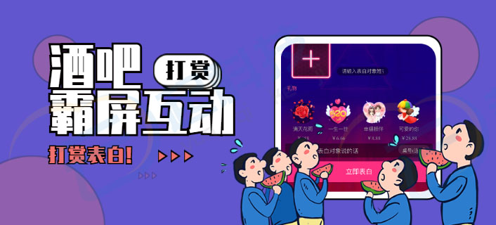 微信服务定制, 小程序定制