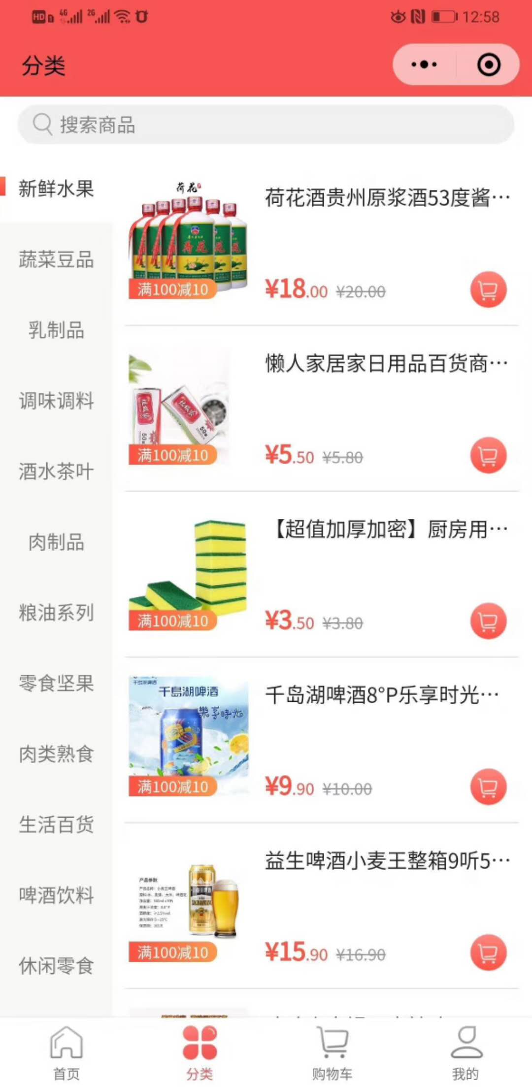 微信服务定制, 小程序定制, 小程序商城