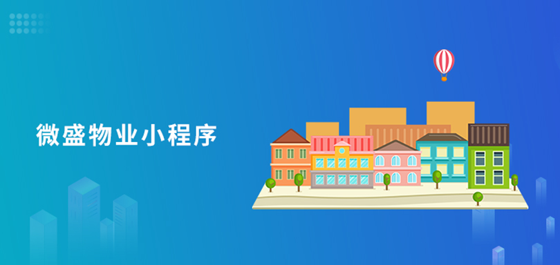 小程序, 生活服务, O2O
