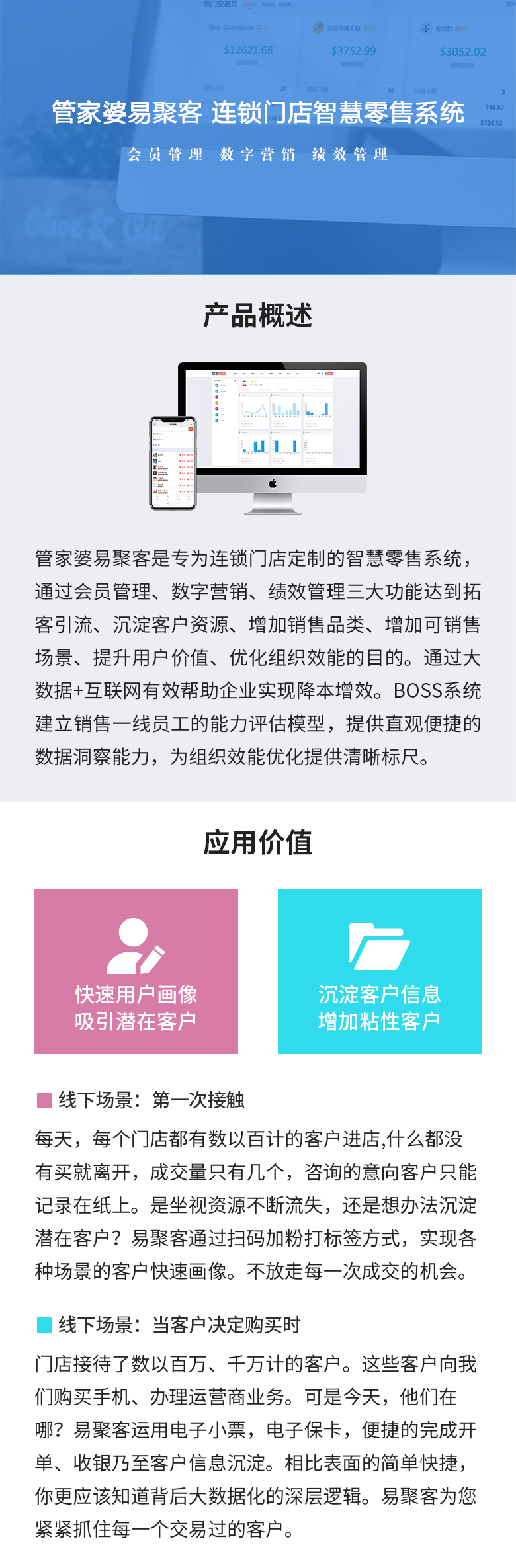 账号开通, 工具软件