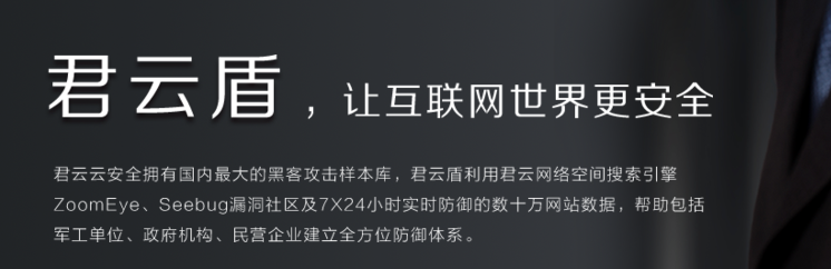 主机安全, 主机安全, 入侵防护