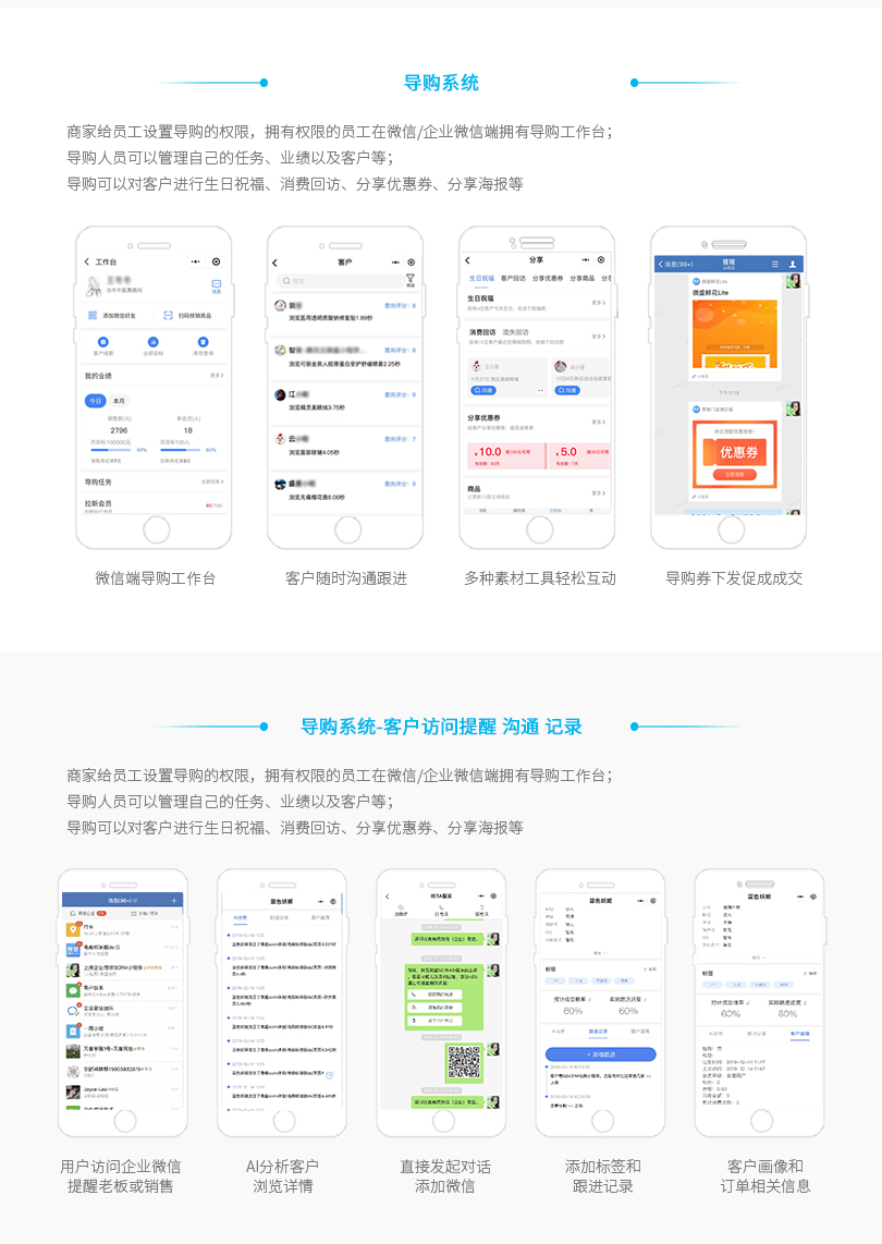 小程序, 电商/零售, 电商, 多商户