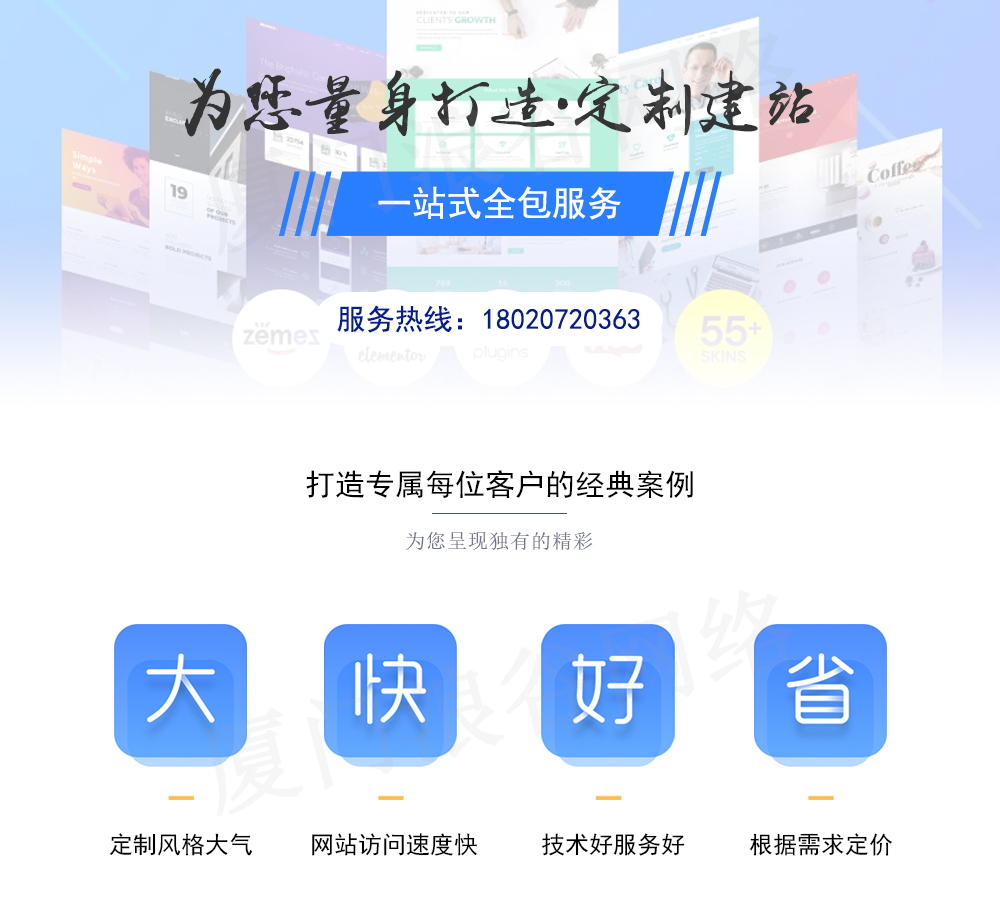 网站定制, 网站定制, 信息门户, 其他网站定制, 网站建设, 网站定制, 营销网站