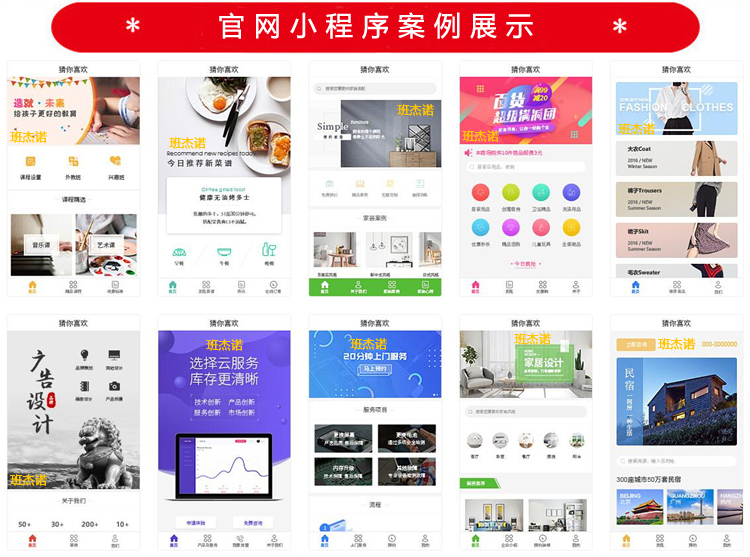 网站定制, 网站定制, 企业展示, 电商系统, 其他网站定制, 摄影入驻分销商城, 摄影小程序