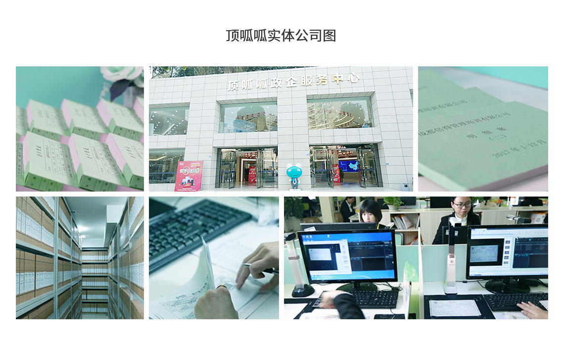 工商财税, 工商财税, 出口退税税务备案