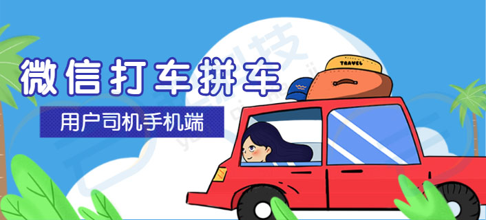 微信服务定制, 小程序运营