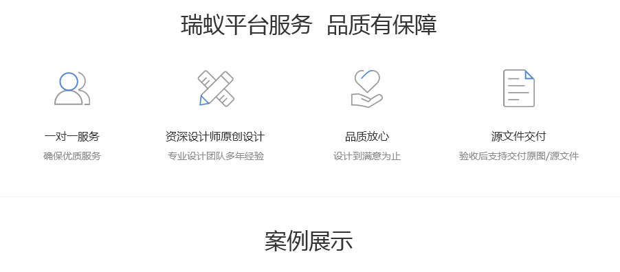 网站定制, 网站定制, DM, DM单, 广告页, 广告页设计