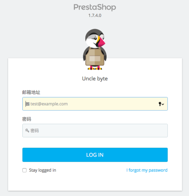 建站镜像, 建站系统, PrestaShop, 电子商务系统, LNMP