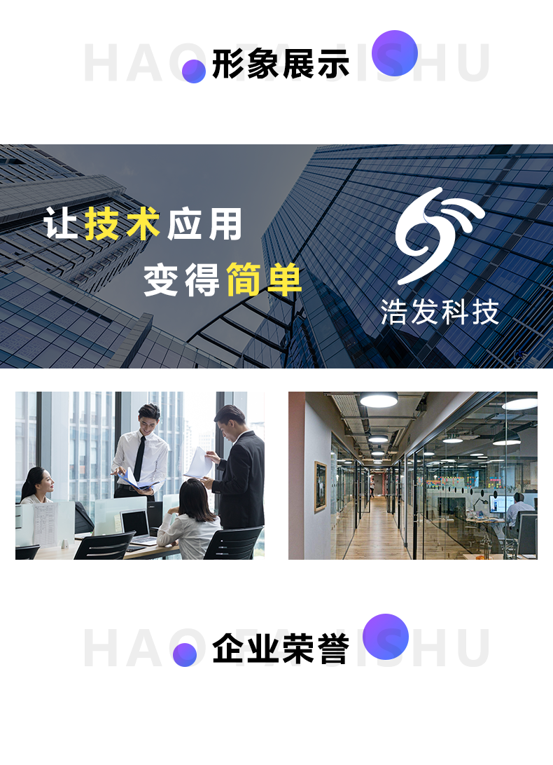微信服务定制, 小程序定制, 小程序商城