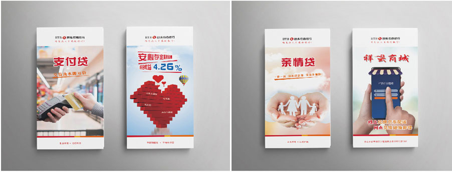 网站定制, 网站定制, DM, DM单, 广告页, 广告页设计