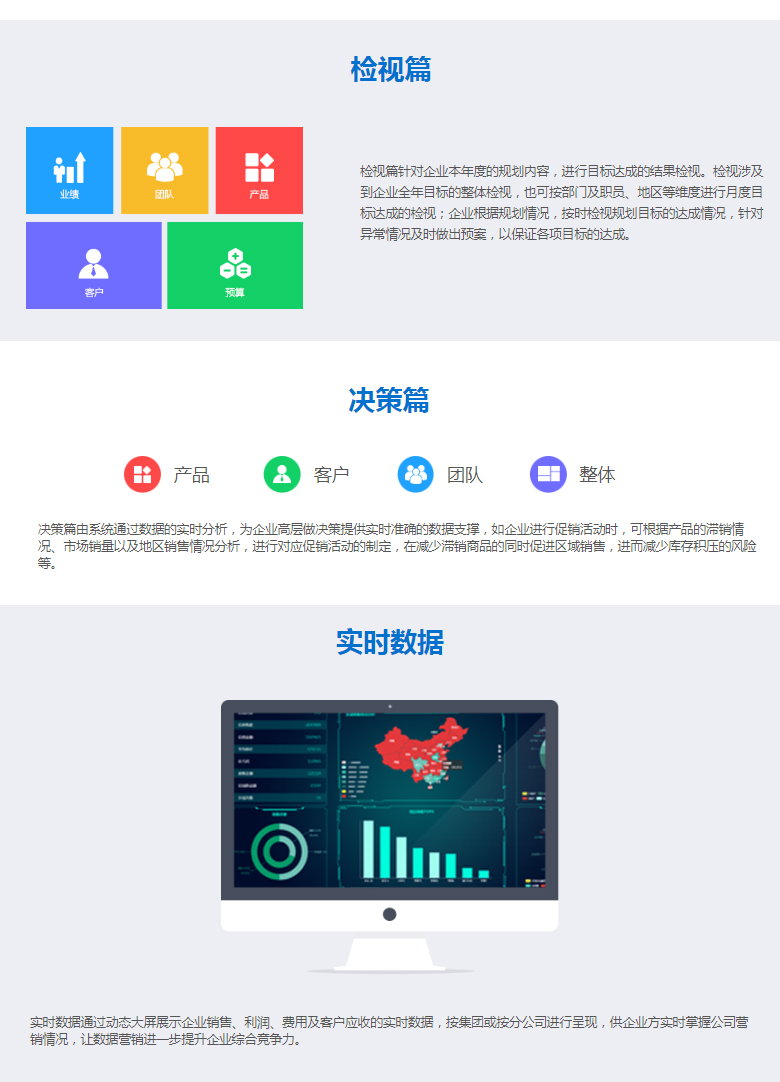 账号开通, 生产供应链