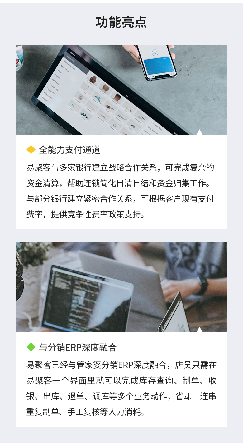账号开通, 工具软件