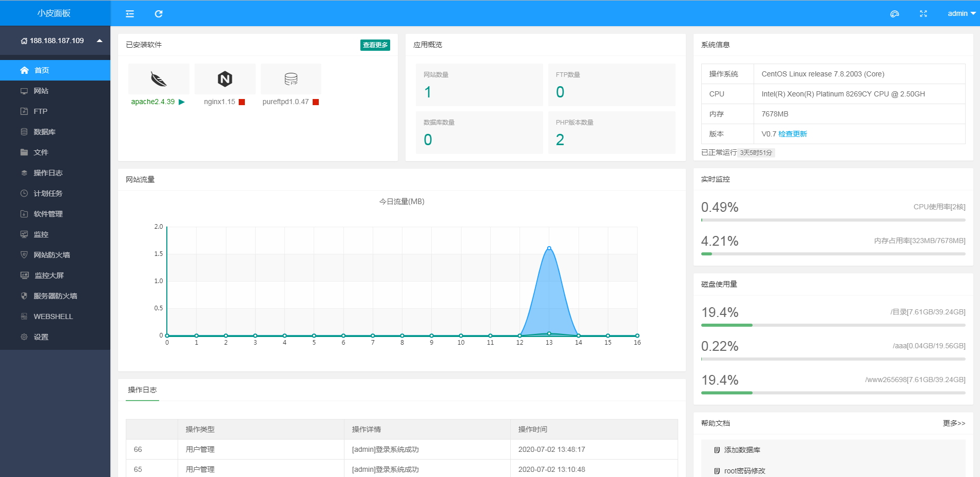 运维工具, 运维工具, DevOps, 管理面板, 自动化运维, phpstudy, 小皮面板