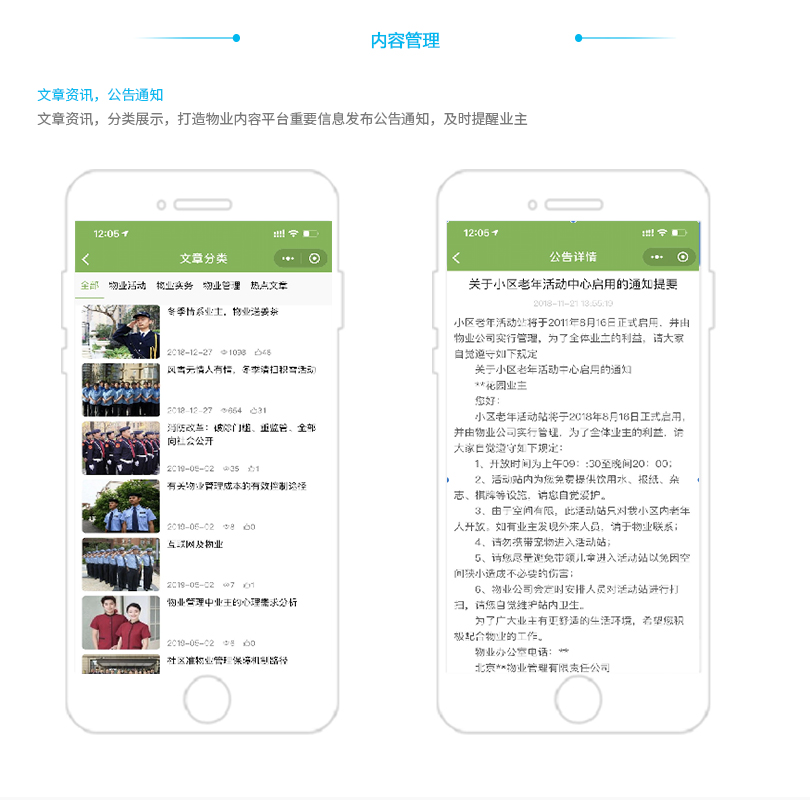 小程序, 生活服务, O2O