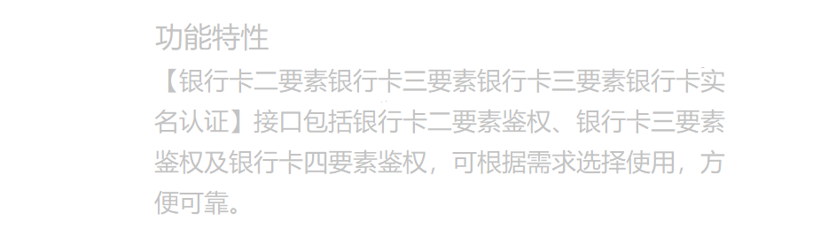 金融理财, 金融理财, 实名认证, 银行卡认证, 信用认证