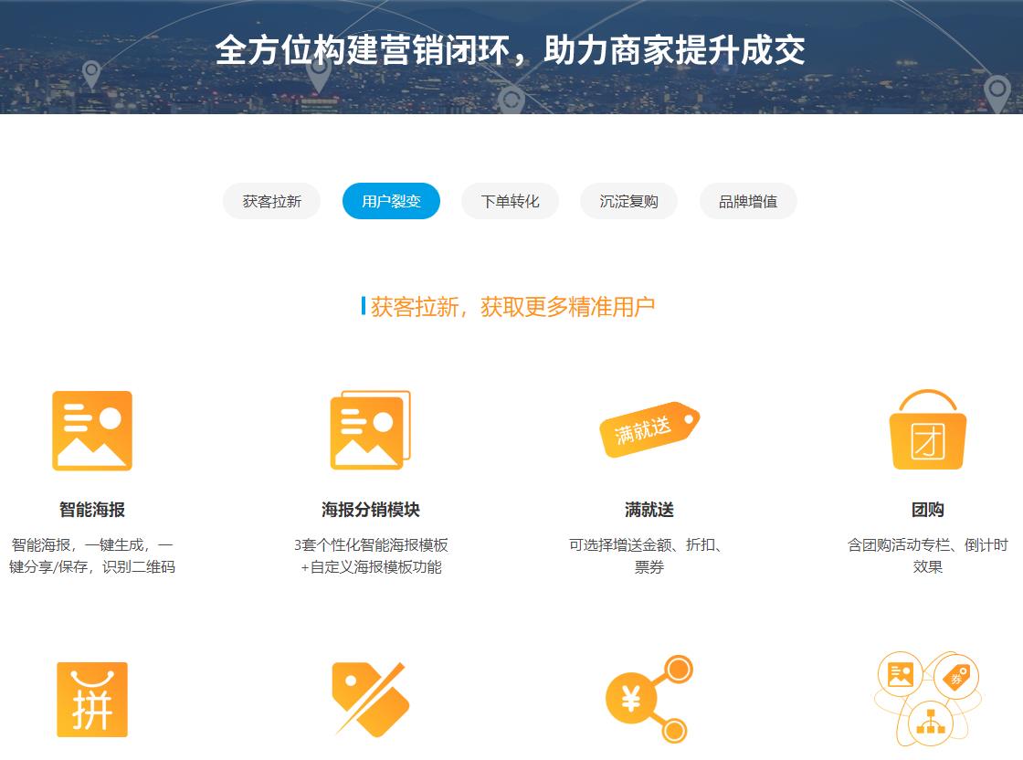 微信服务定制, 小程序定制, 小程序官网, 小程序商城, 小程序定制开发, 旅游小程序, 旅游微商城