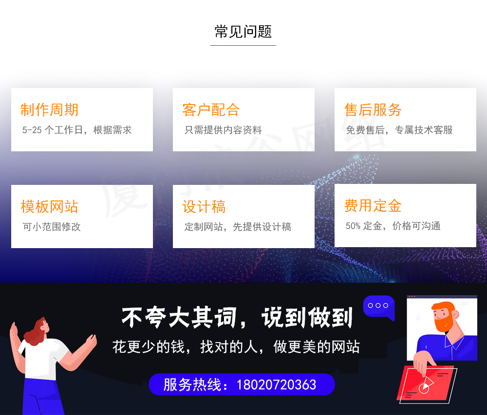 网站定制, 网站定制, 信息门户, 其他网站定制, 网站建设, 网站定制, 营销网站