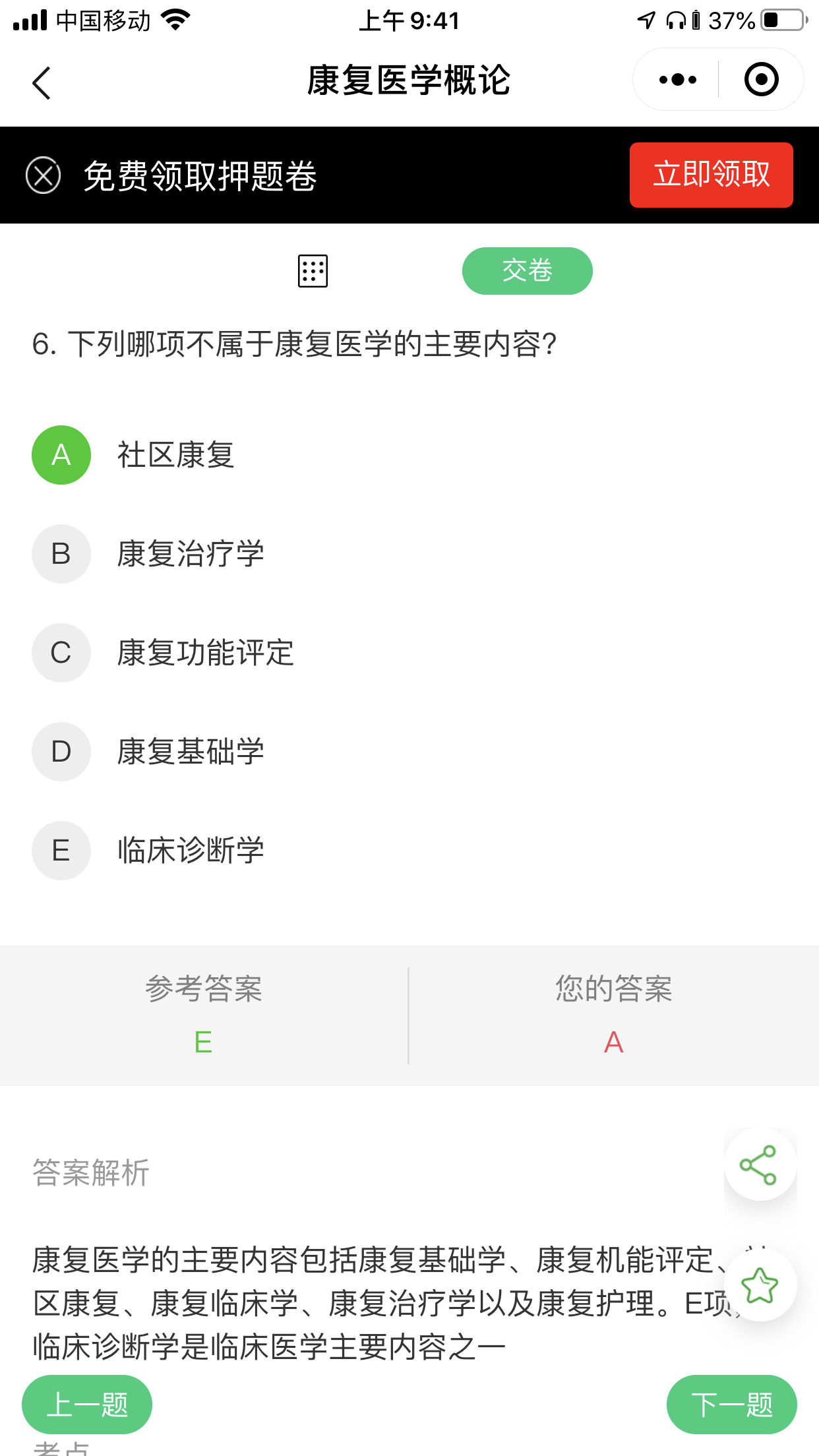 微信服务定制, 小程序定制, 题库, 在线考试, 视频教学, 在线教育, 视频直播