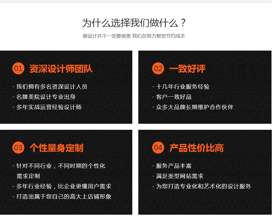 网站定制, 网站定制, 其他网站定制, 网站整体定制, 定制开发