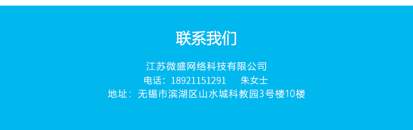小程序, 其它, 客户管理