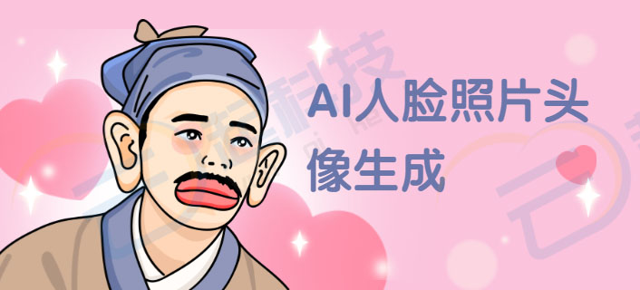 微信服务定制, 小程序定制