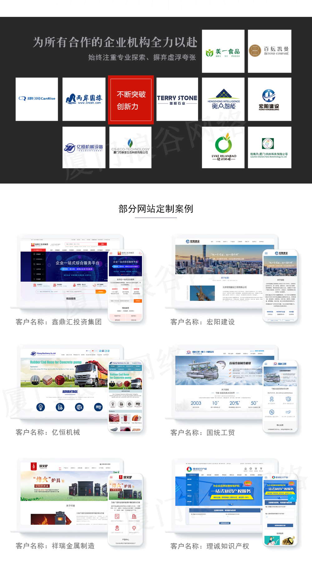 网站定制, 网站定制, 信息门户, 其他网站定制, 网站建设, 网站定制, 营销网站