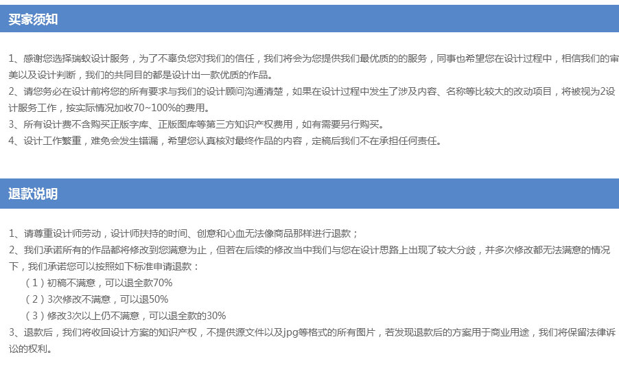 网站定制, 网站定制, DM, DM单, 广告页, 广告页设计