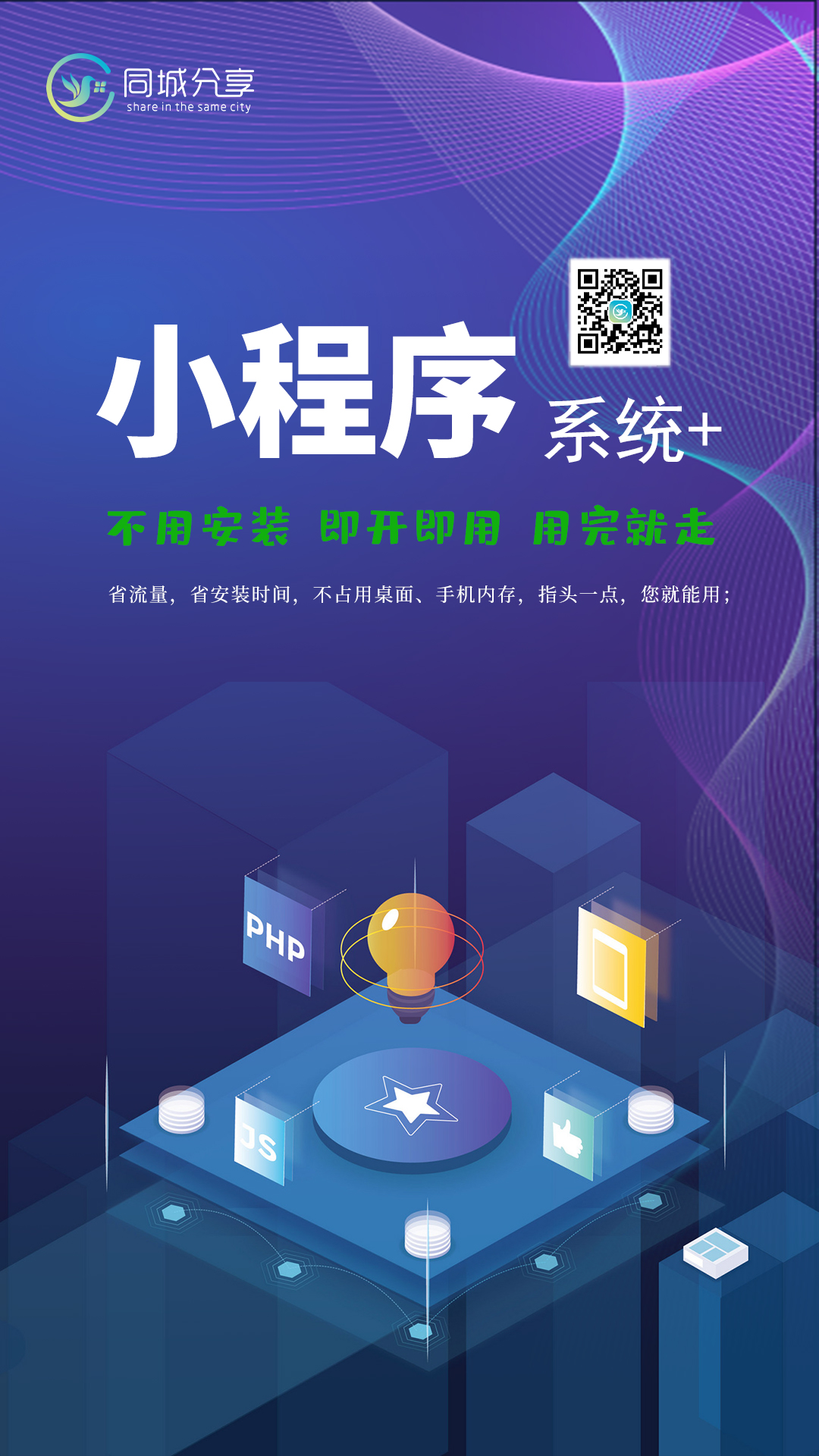 网站定制, 网站定制, 外卖系统定制