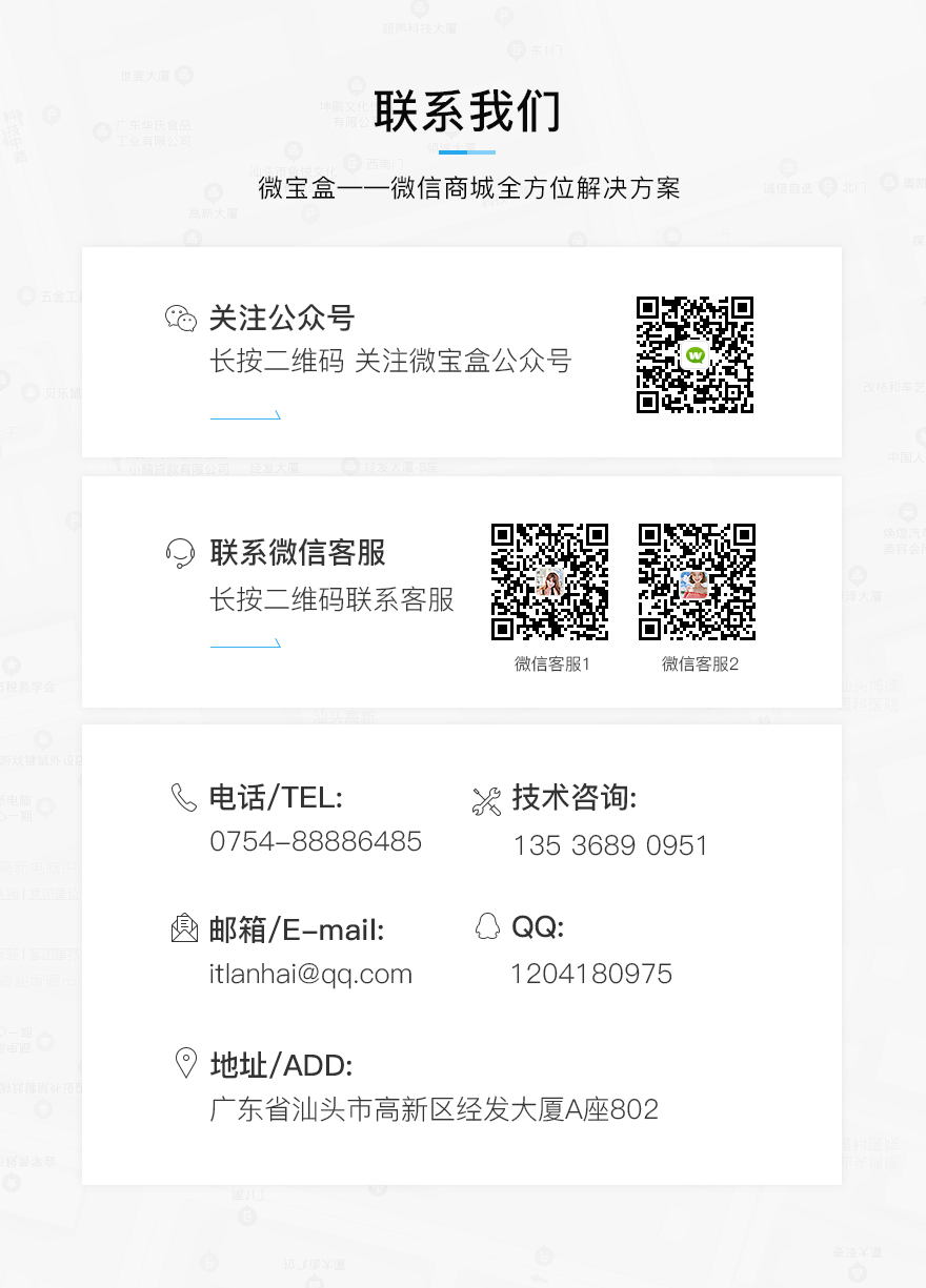 小程序, 电商/零售, 电商, O2O, 拼团, 零售, 小程序商城
