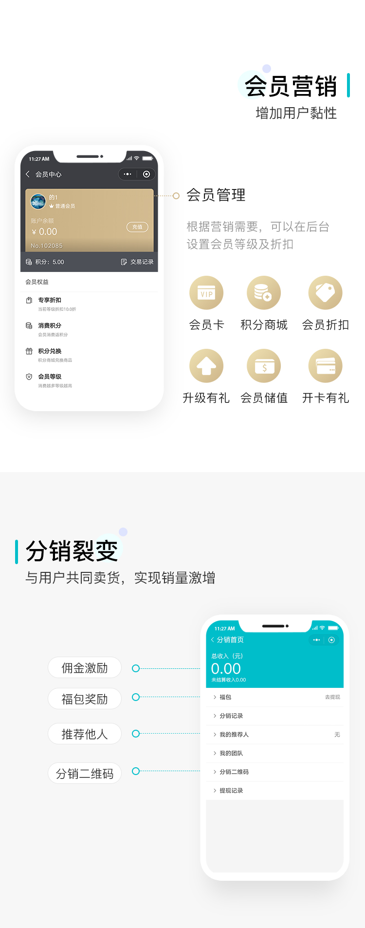 微信服务定制, 小程序定制, 餐饮外卖, 生活服务, 美食, 饮品, 小吃