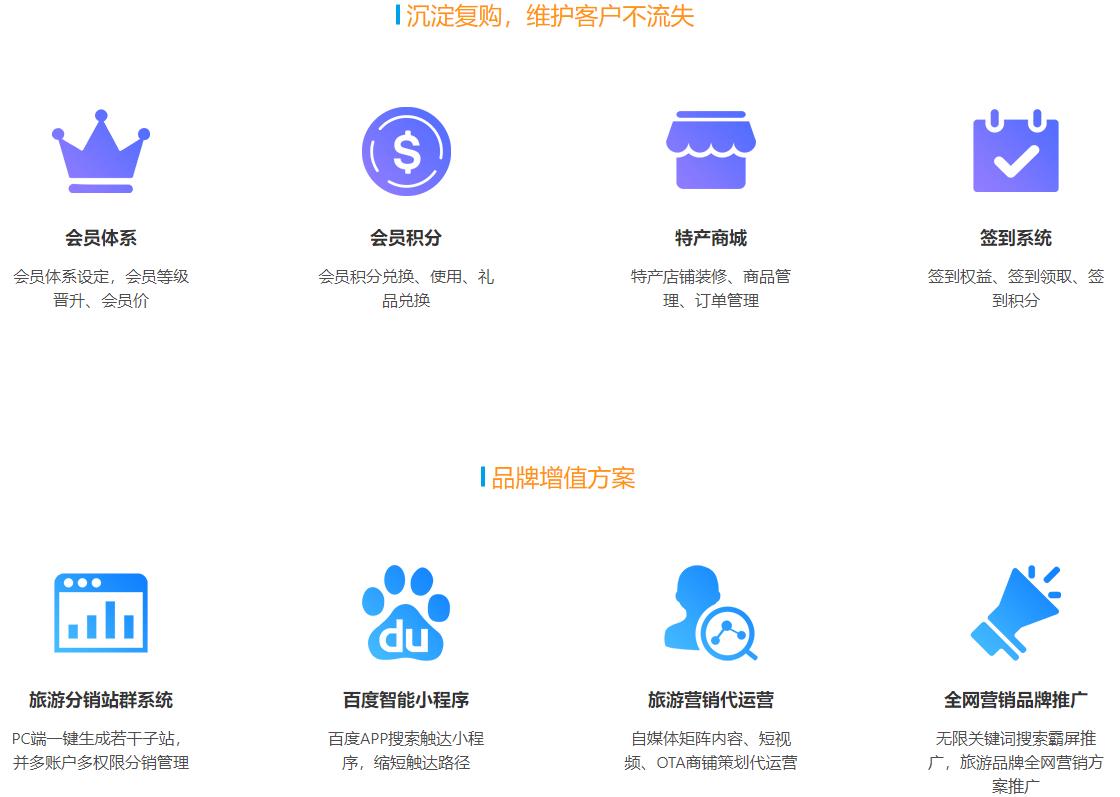 微信服务定制, 小程序定制, 电商零售, 小程序官网, 小程序商城, 小程序定制, 小程序源码