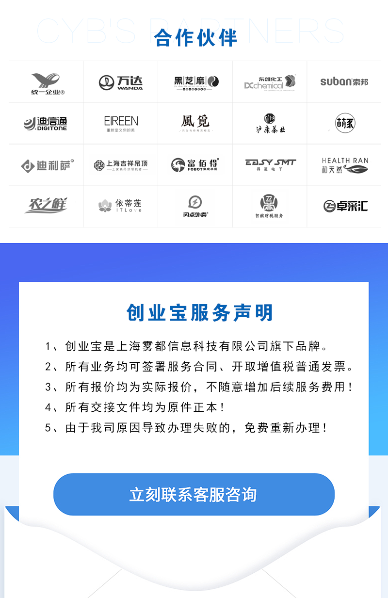 企业认证, 企业认证, ICP, EDI, ICP许可证, EDI许可证, 增值电信许可证