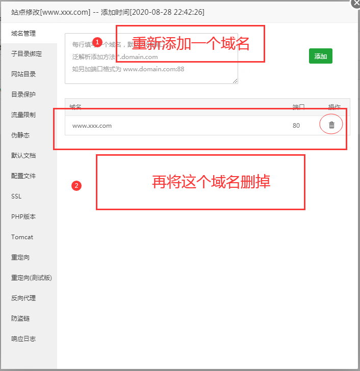 运行环境, 开发运行环境, PHP, Linux, WordPress