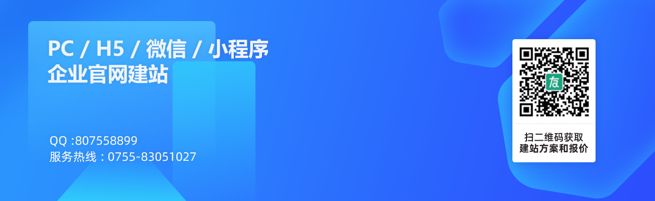 网站定制, 网站定制, 企业展示, 电商系统