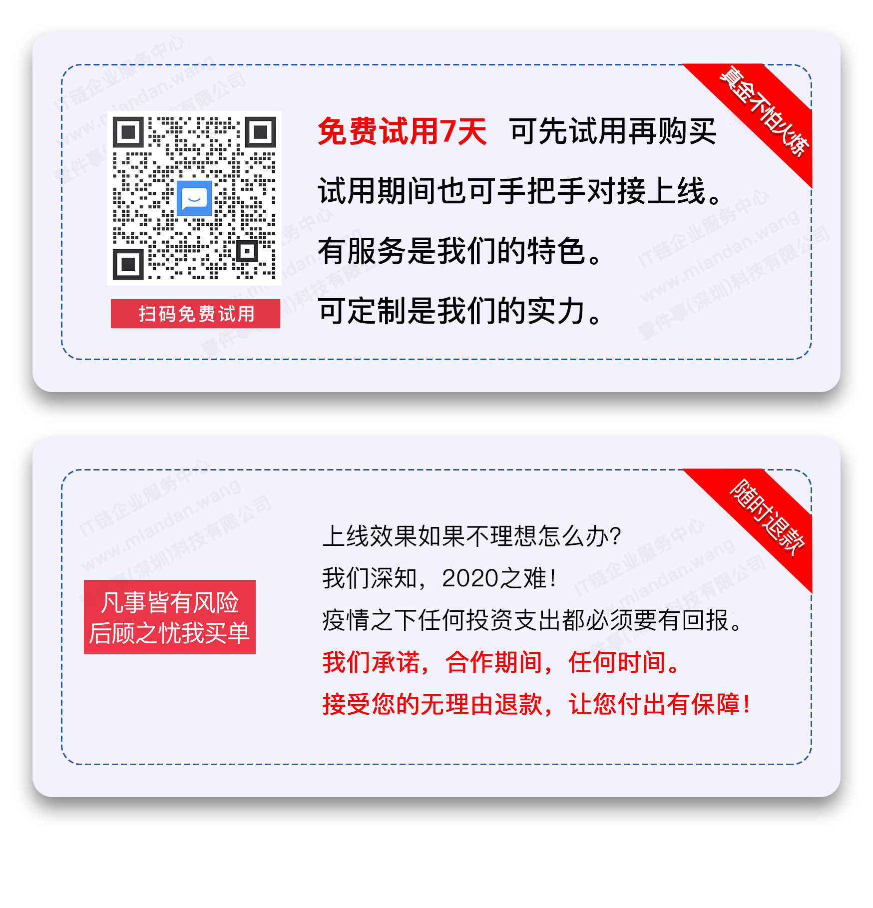 小程序, 其它, 农场养殖, 线上预约, 线上购买